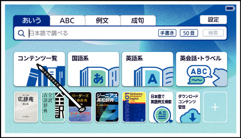 See_The_Basic_Usage 001 SA4910